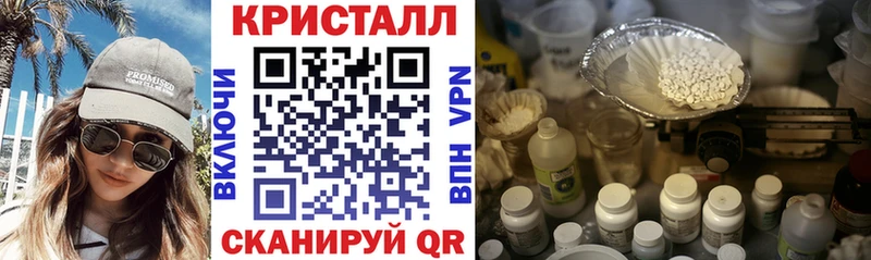 Купить закладки  Рязань  Amphetamine VHQ 