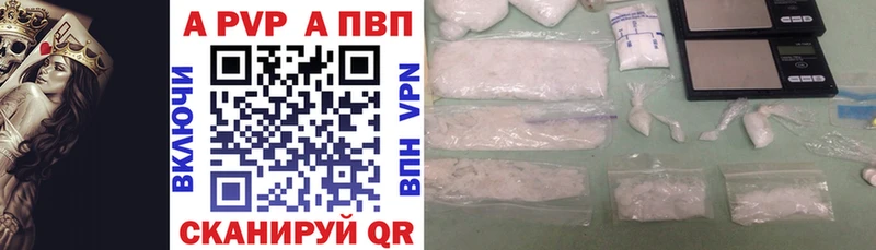 Купить где  Рязань  Альфа ПВП кристаллы 