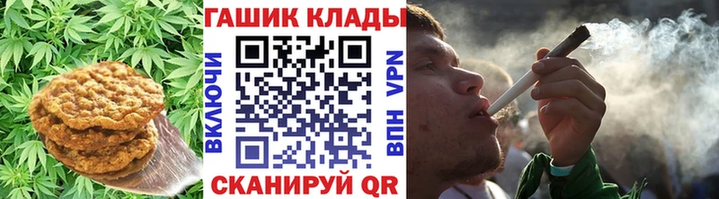 Купить Рязань Еда ТГК марихуана