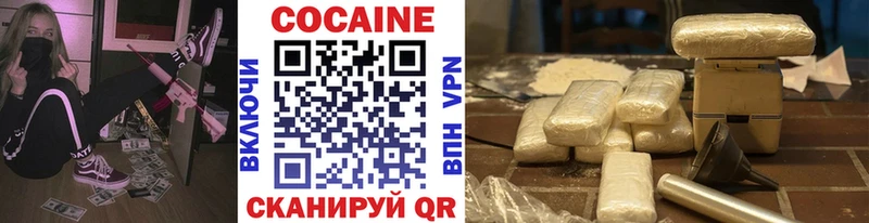 Купить где  Рязань  Кокаин 99% 