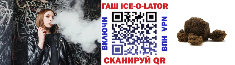 ГАШИШ Premium  Купить где  Рязань 