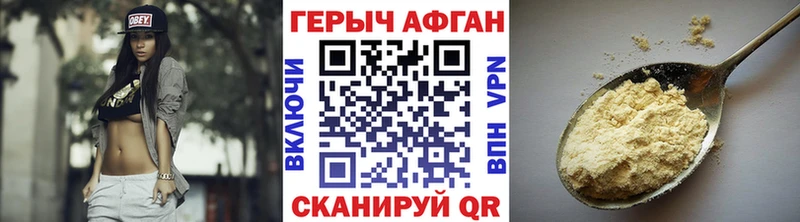 Купить закладки  Рязань  Героин герыч 