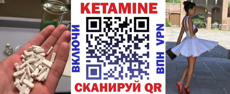 Кетамин ketamine  Купить  Рязань 