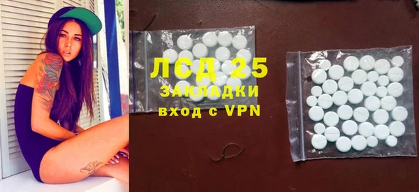 спиды Дмитровск