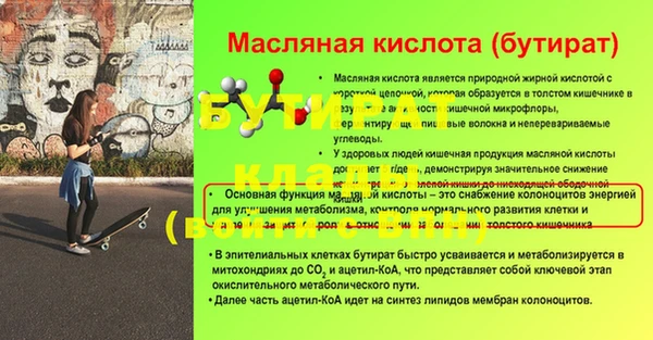 спиды Дмитровск