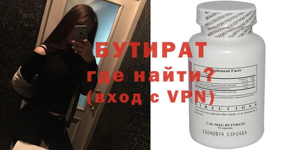 круглые Дмитриев