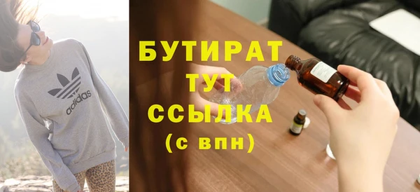 PSILOCYBIN Дмитров