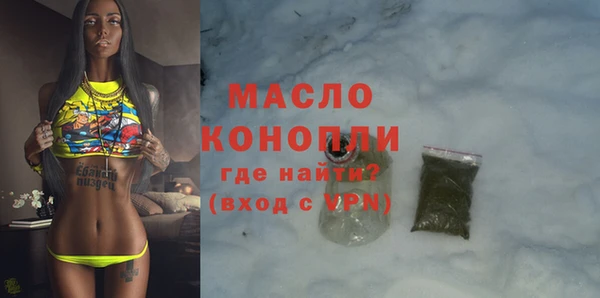 спиды Дмитровск