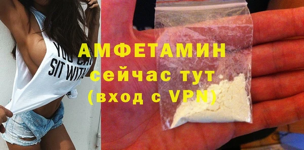 спиды Дмитровск