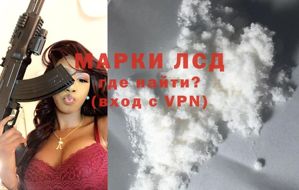 PSILOCYBIN Дмитров