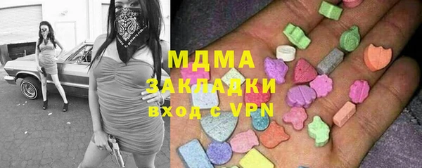 спиды Дмитровск