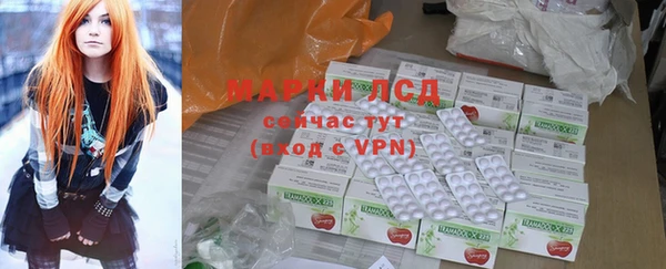 PSILOCYBIN Дмитров
