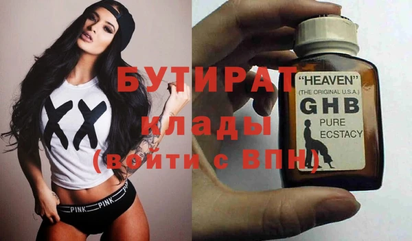 спиды Дмитровск