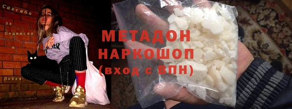 PSILOCYBIN Дмитров