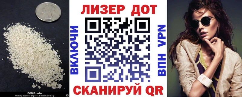 Купить где Рязань ЛСД экстази кислота