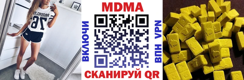 Купить где  Рязань  MDMA кристаллы 