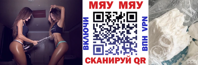 Мефедрон Рязань