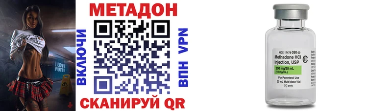 Купить закладки  Рязань  МЕТАДОН methadone 