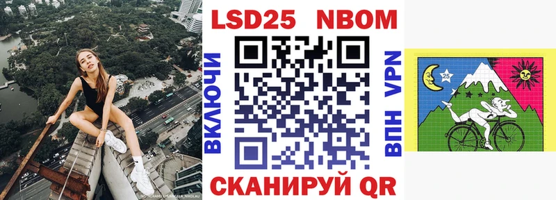 Купить закладки  Рязань  Марки N-bome 1500мкг 