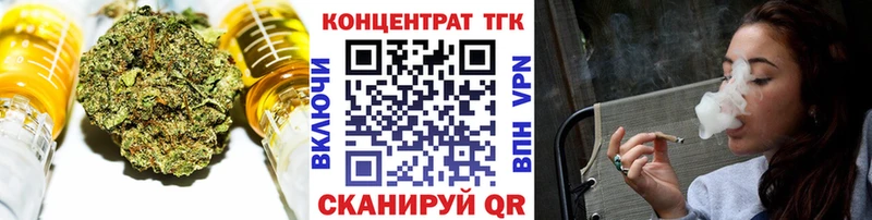 ТГК вейп с тгк  Купить где  Рязань 